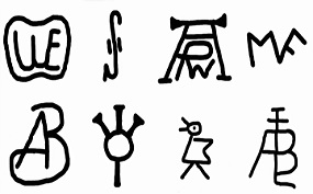 Monogramas en Exlibris