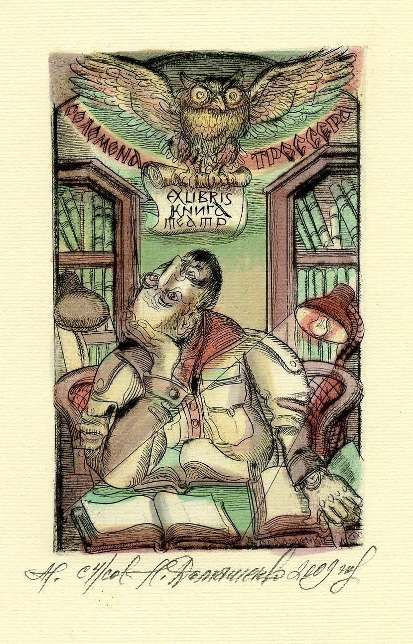 Exlibris de Nikolai Ivanovich Domashenko