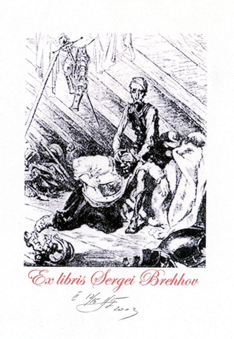 Exlibris de Andrejs Eizāns