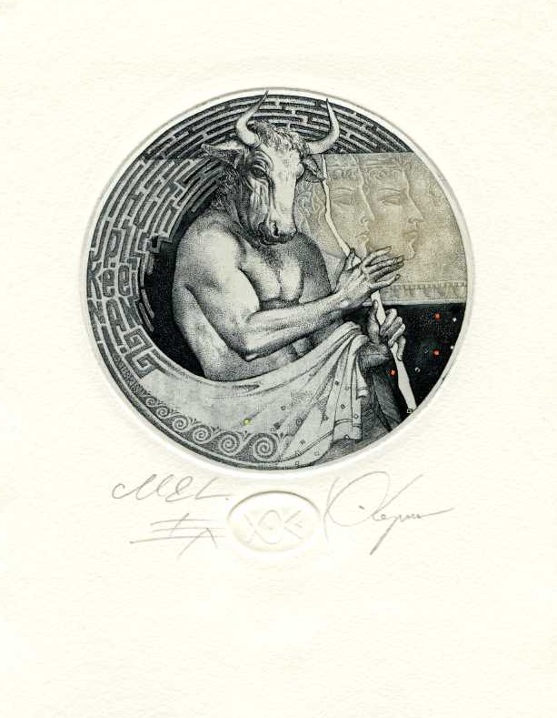 Exlibris de Hristo Kerin