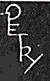 Monograma de Béla Petry